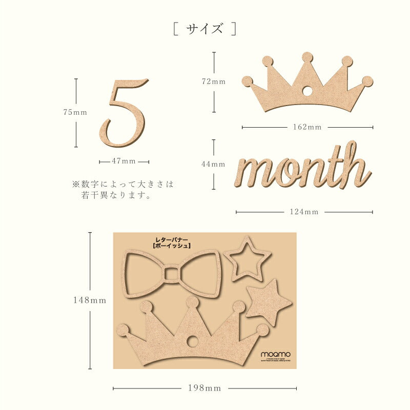 【moqmo】木製 レターバナー