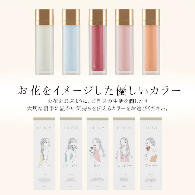 LILICY フラワー マグボトル