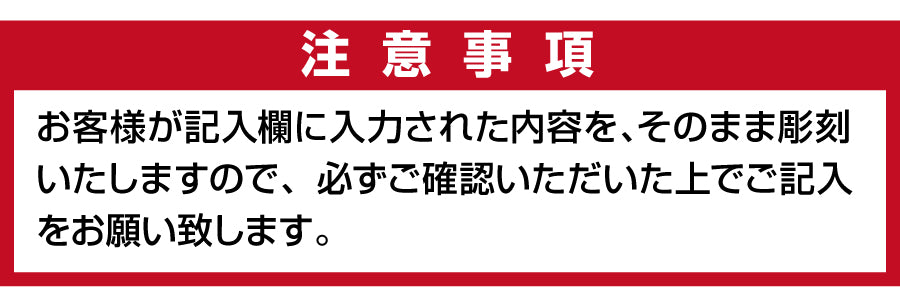 メモリアルSinqsタンブラー