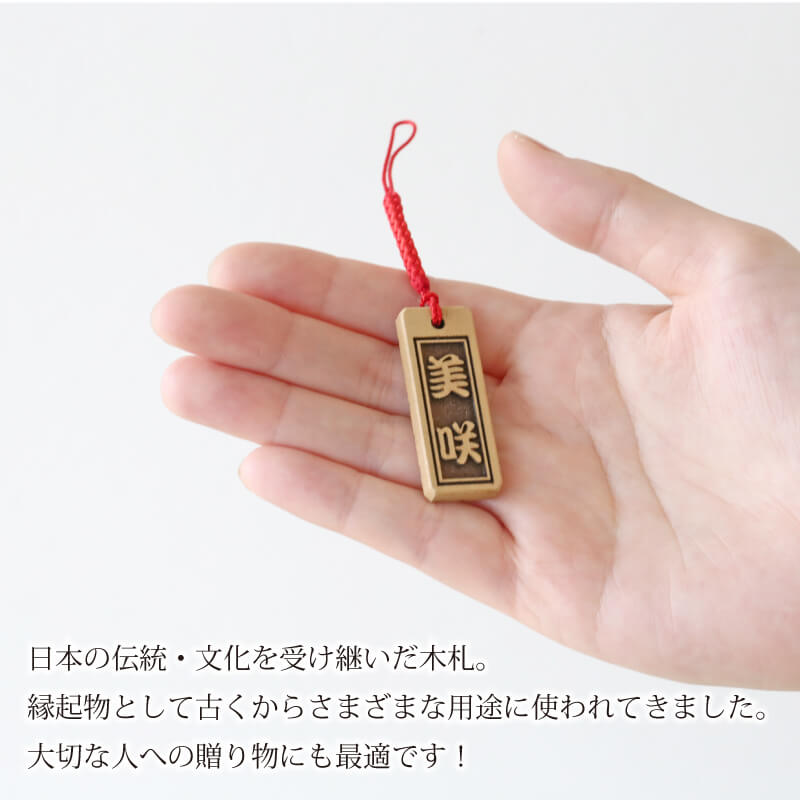 柘植の高級木札 【5営業日出荷】