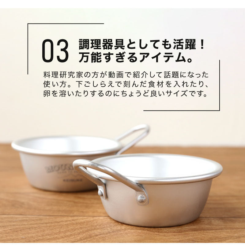 マッコリカップ Lサイズ