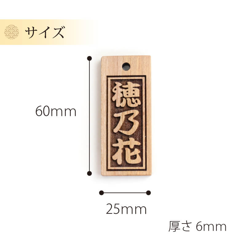 桜の喧嘩札 【5営業日出荷】