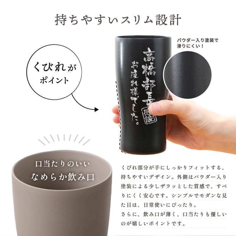 メモリアルSinqsタンブラー