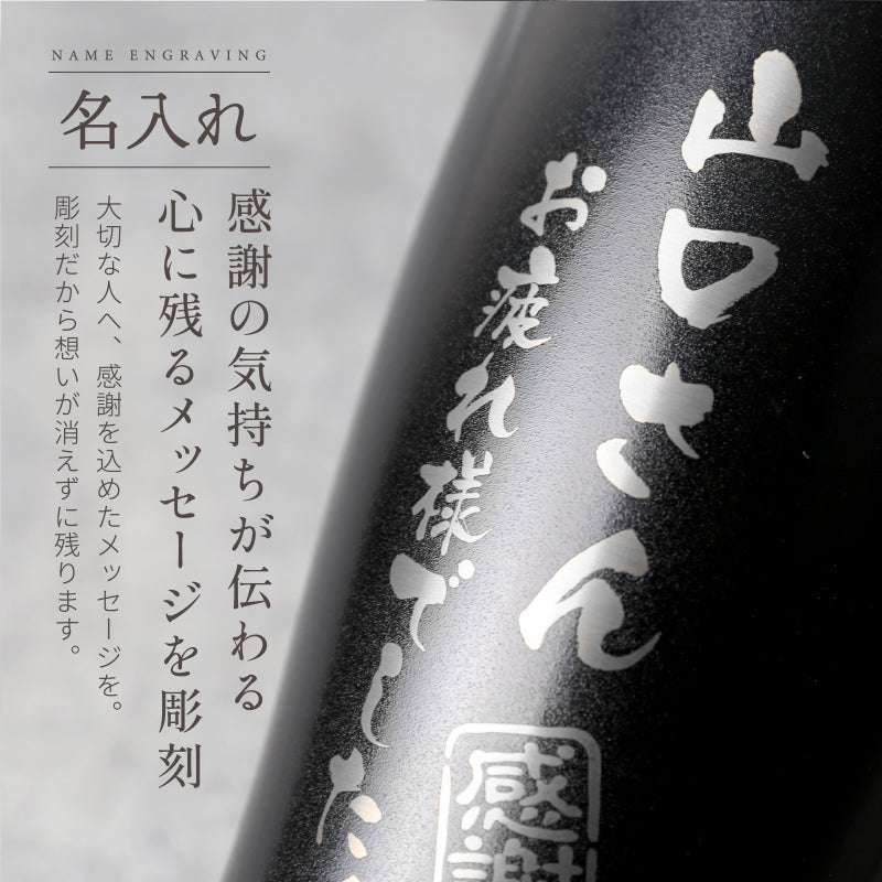 メモリアルSinqsタンブラー
