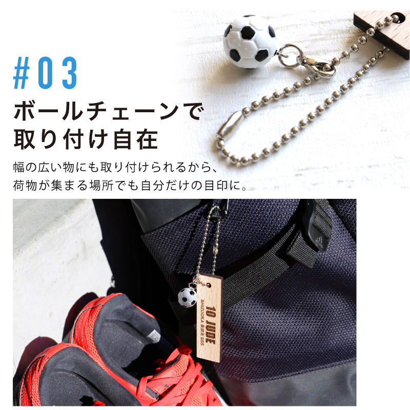 青春-アオハル- 木製キーホルダー ミニチュアチャーム付き 【5営業日出荷】