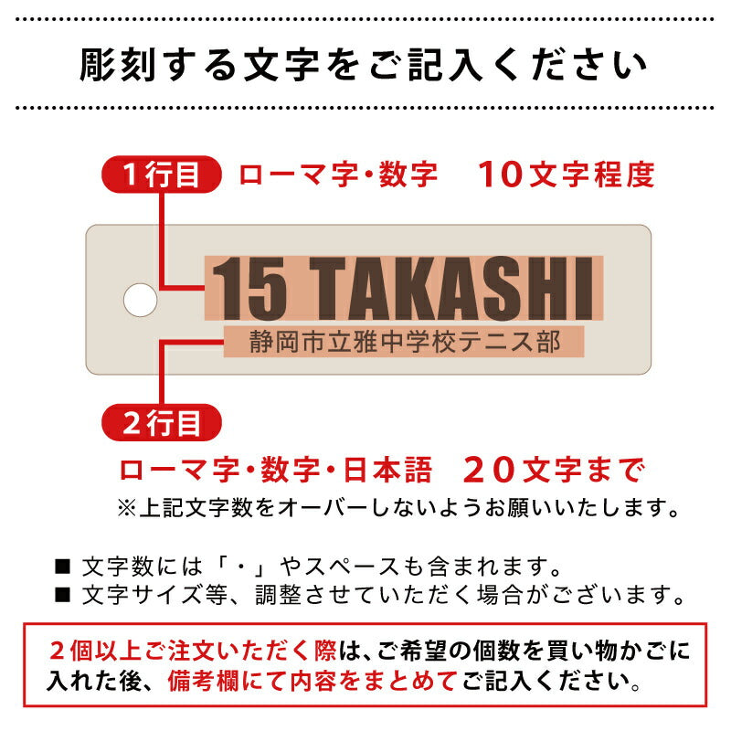 青春-アオハル- 木製キーホルダー ミニチュアチャーム付き 【5営業日出荷】