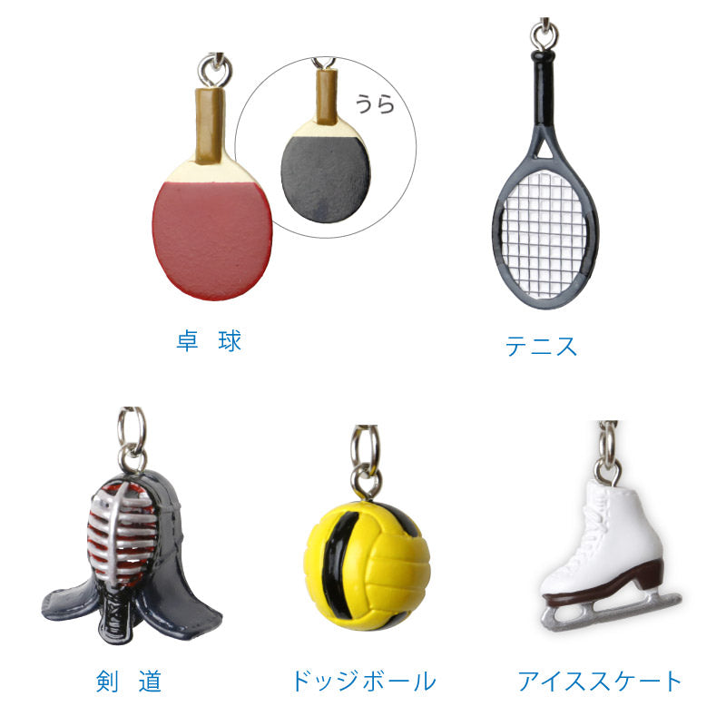 青春-アオハル- キズナキーホルダー ミニチュアチャーム付き 【5営業日出荷】