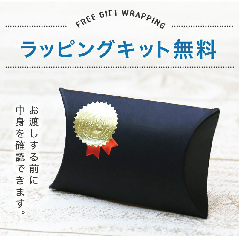 青春-アオハル- 木製キーホルダー ミニチュアチャーム付き 【5営業日出荷】