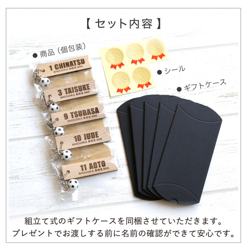 青春-アオハル- 木製キーホルダー ミニチュアチャーム付き 【5営業日出荷】