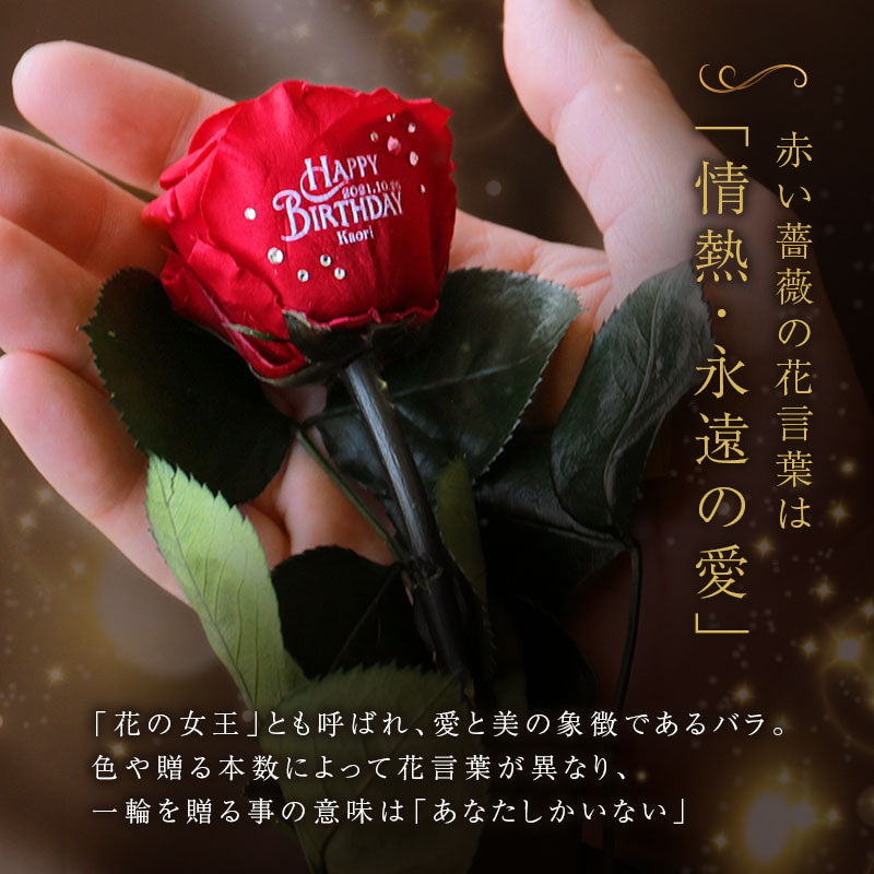 プリザーブドローズ & モエ ブリュット アンぺリアルハーフ BOXセット 【5営業日出荷】