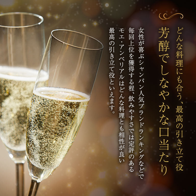 プリザーブドローズ & モエ ブリュット アンぺリアルハーフ BOXセット 【5営業日出荷】