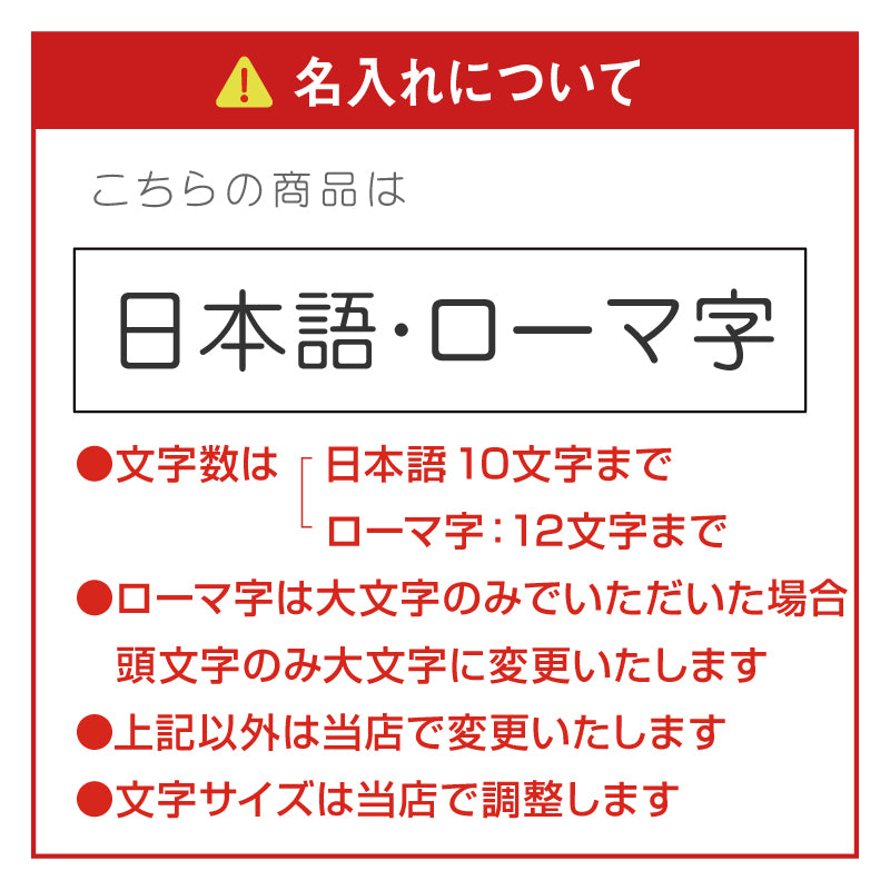 フローラネームタグ ギフトセット