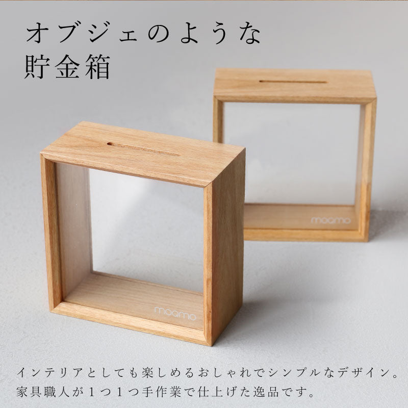 【moqmo】WOOD BANK