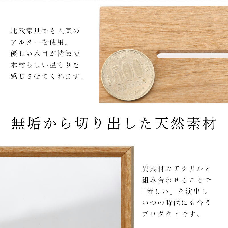【moqmo】WOOD BANK