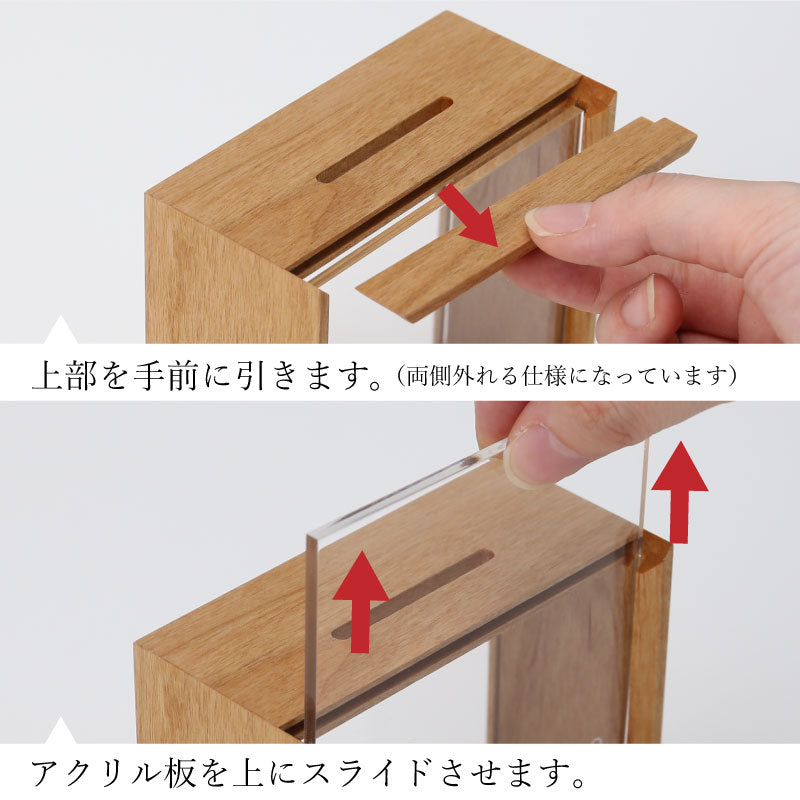 【moqmo】WOOD BANK