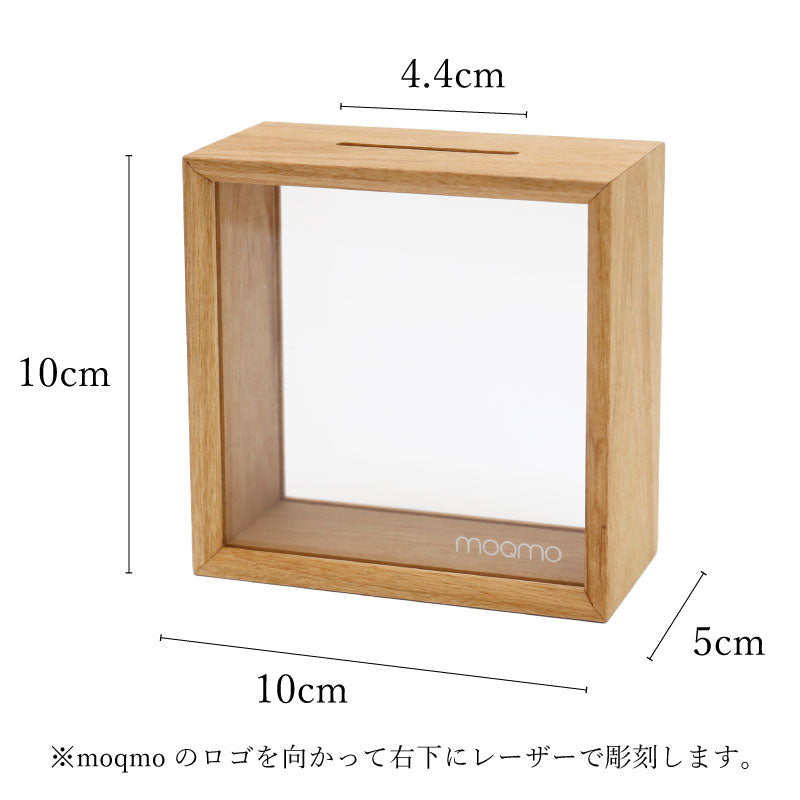 【moqmo】WOOD BANK