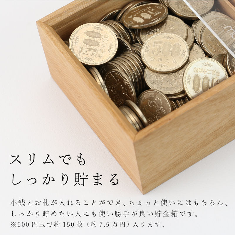 【moqmo】WOOD BANK