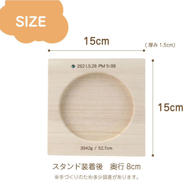 丸型乳歯ケース専用スタンド