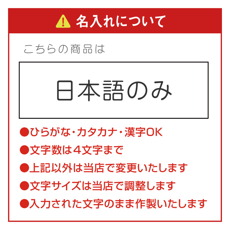 かくれんぼグラス Mサイズ