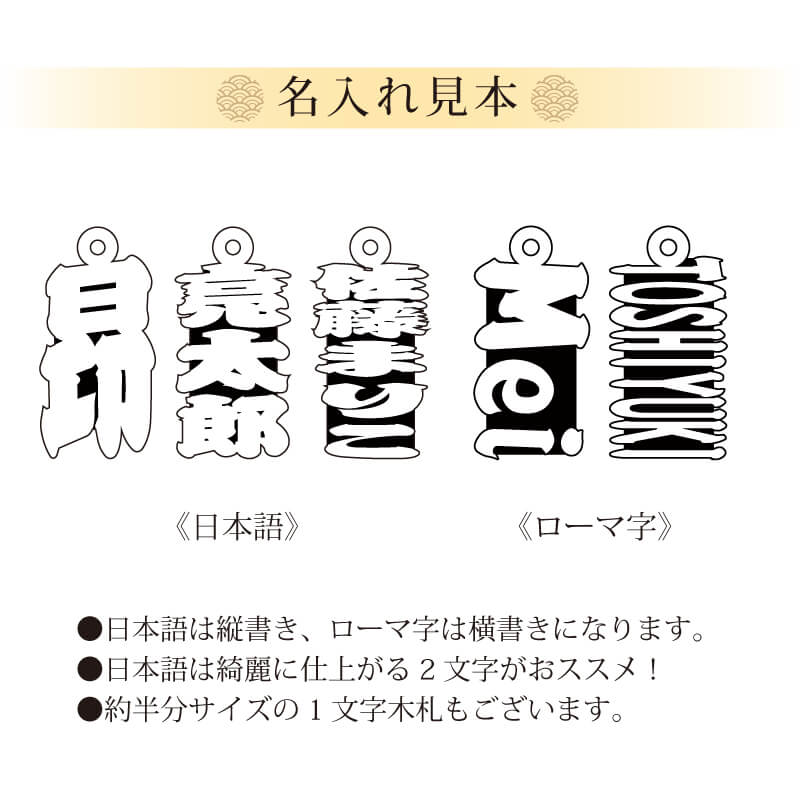 カリンの喧嘩札 【5営業日出荷】