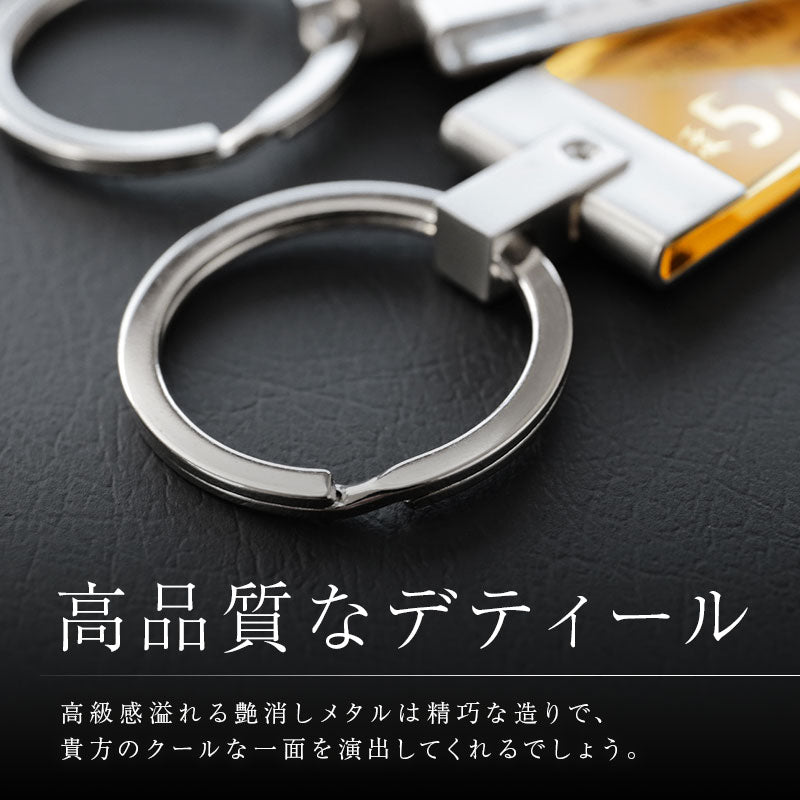 ナンバープレートキーホルダー・ミラー