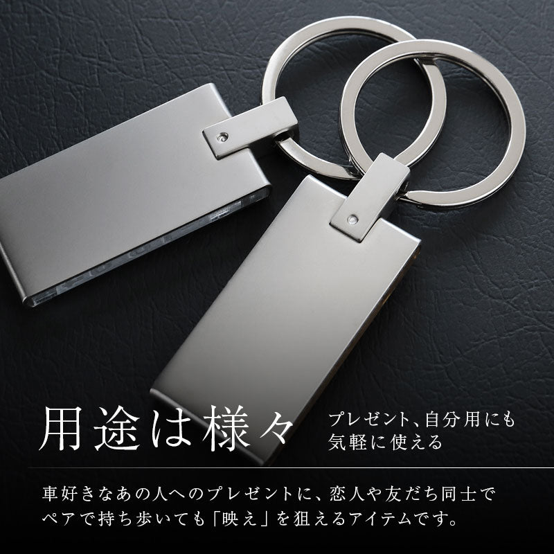 ナンバープレートキーホルダー・ミラー