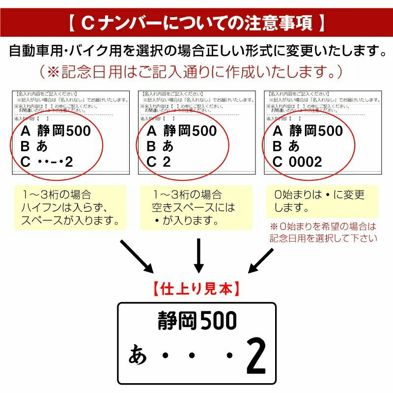 ナンバープレートキーホルダー ・ レザー