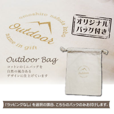 エトワル・ガーデンライト