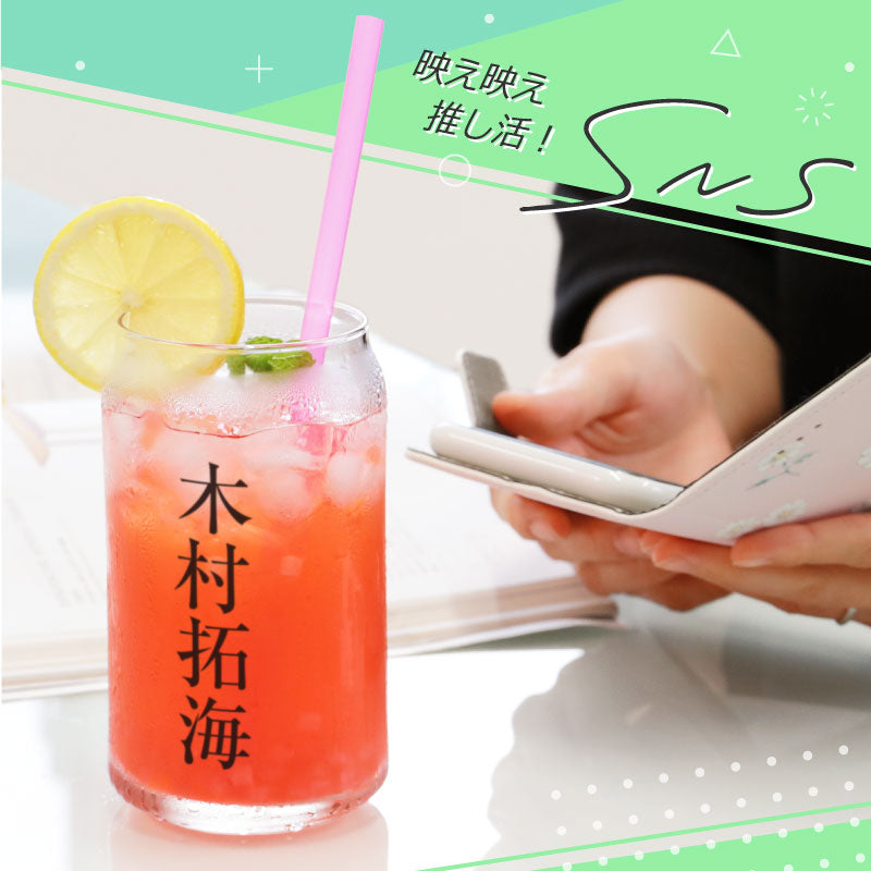 Geki 推しグラス 【5営業日出荷】