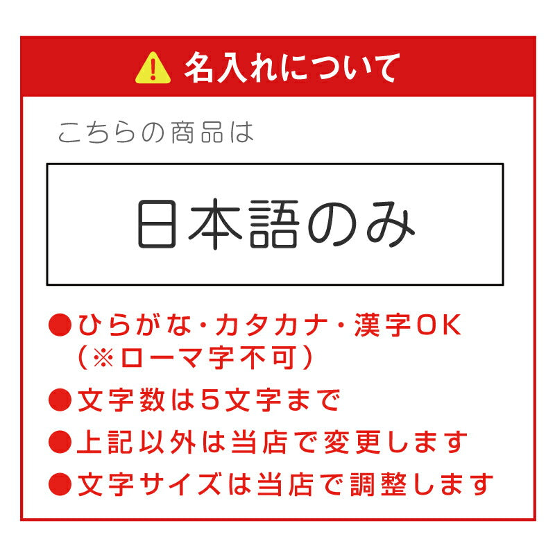 Geki 推しグラス 【5営業日出荷】
