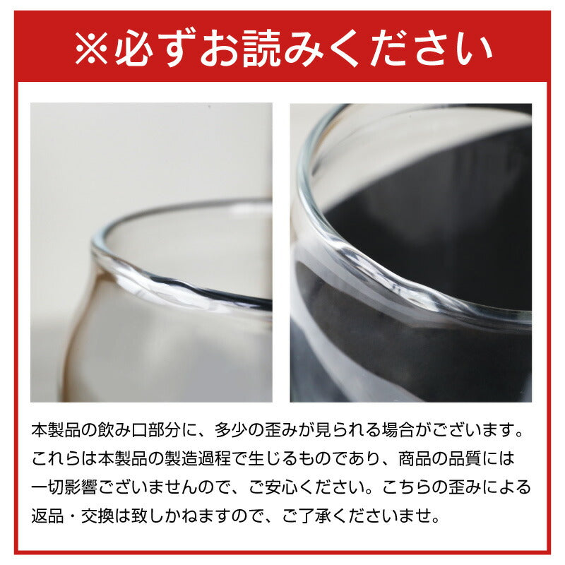 Geki 推しグラス 【5営業日出荷】