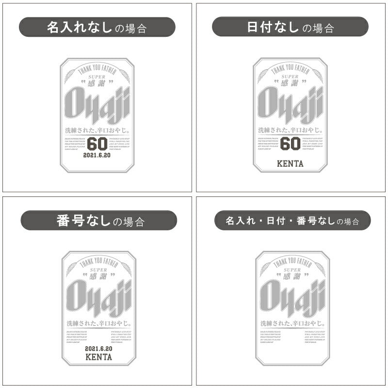 Oyaji ステンレスマグカップ