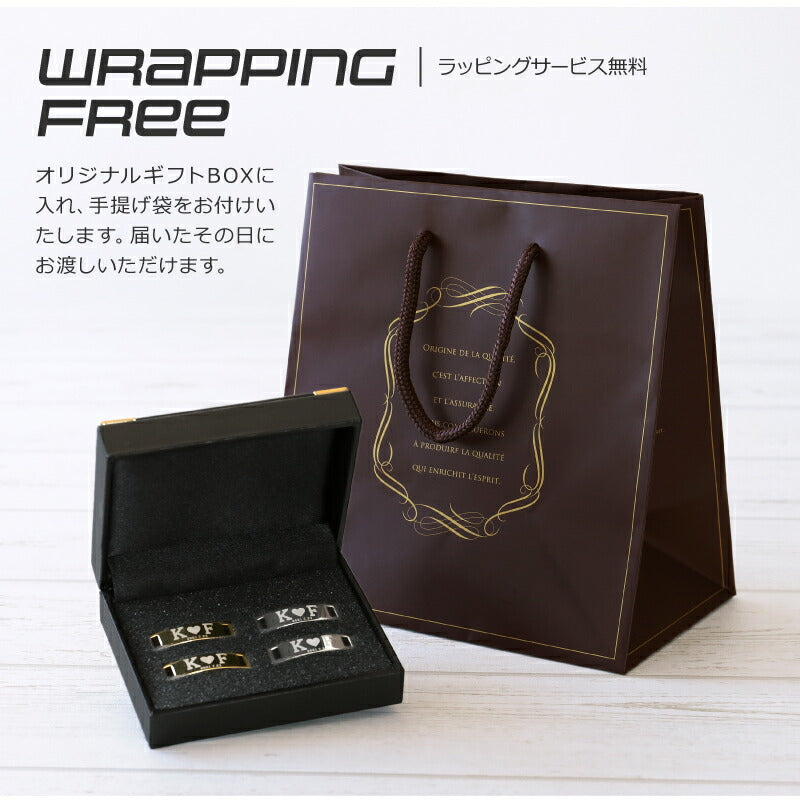 シューピアス・ペアセット