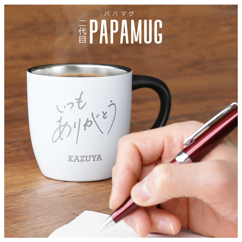 二代目 パパマグ