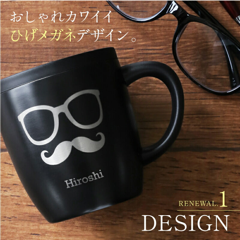 二代目 パパマグ