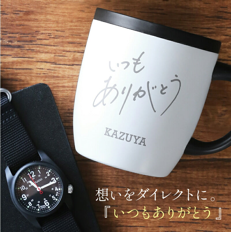 二代目 パパマグ