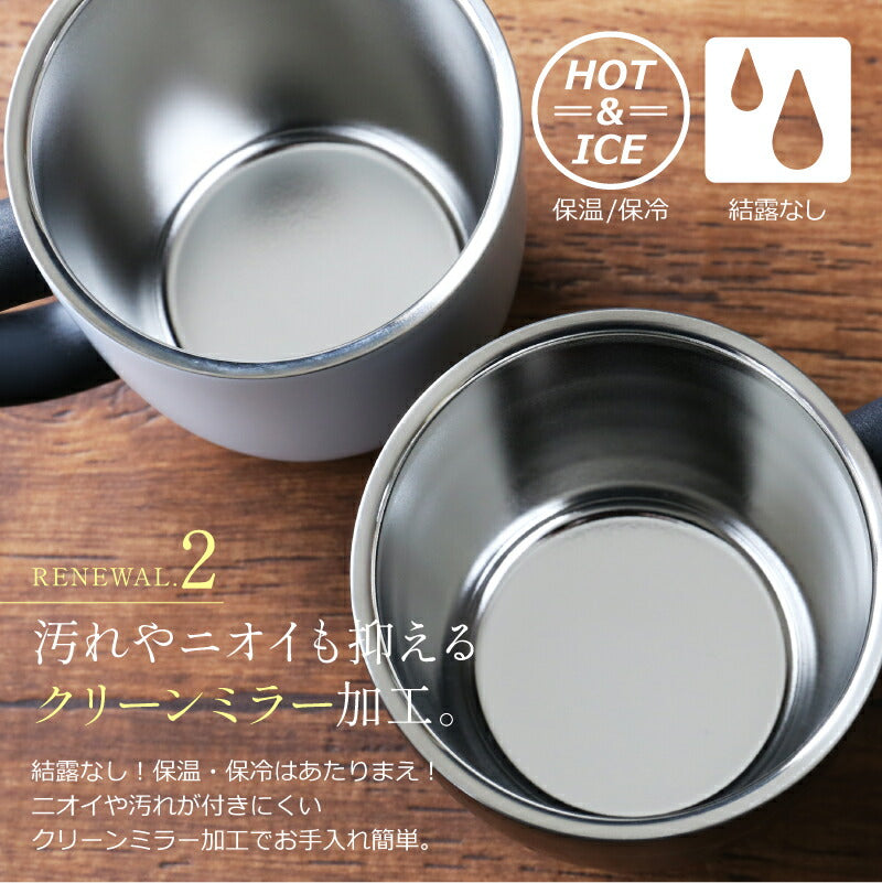 二代目 パパマグ