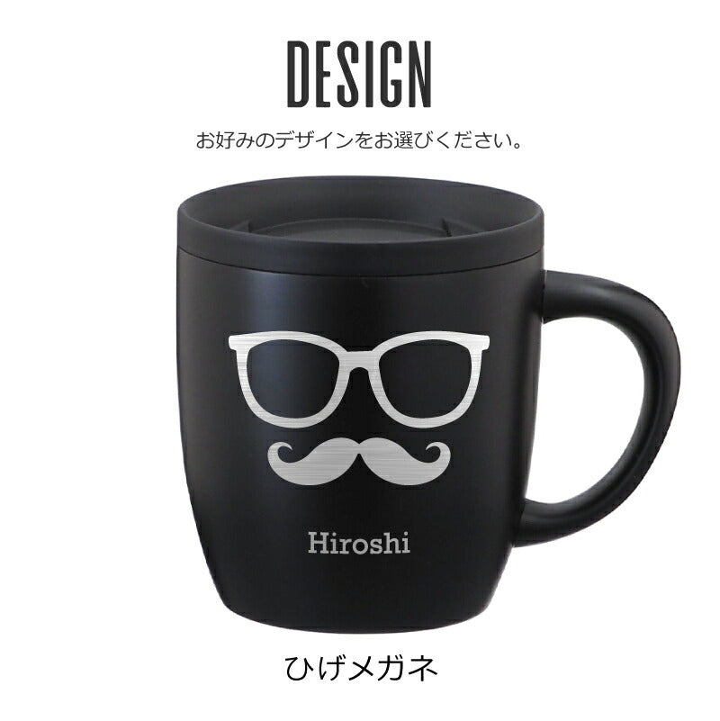 二代目 パパマグ