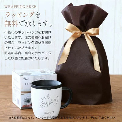 二代目 パパマグ