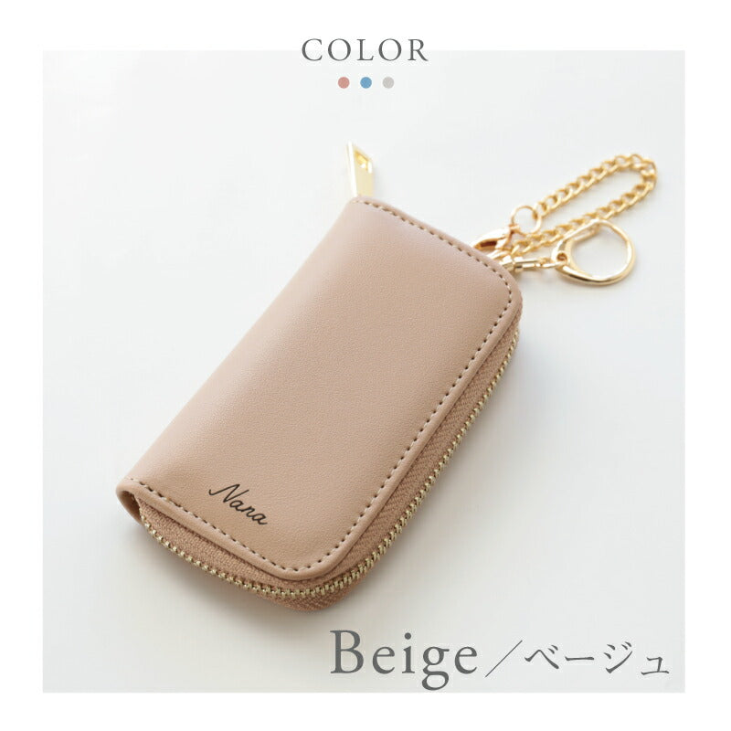 パステルカラー キーケース