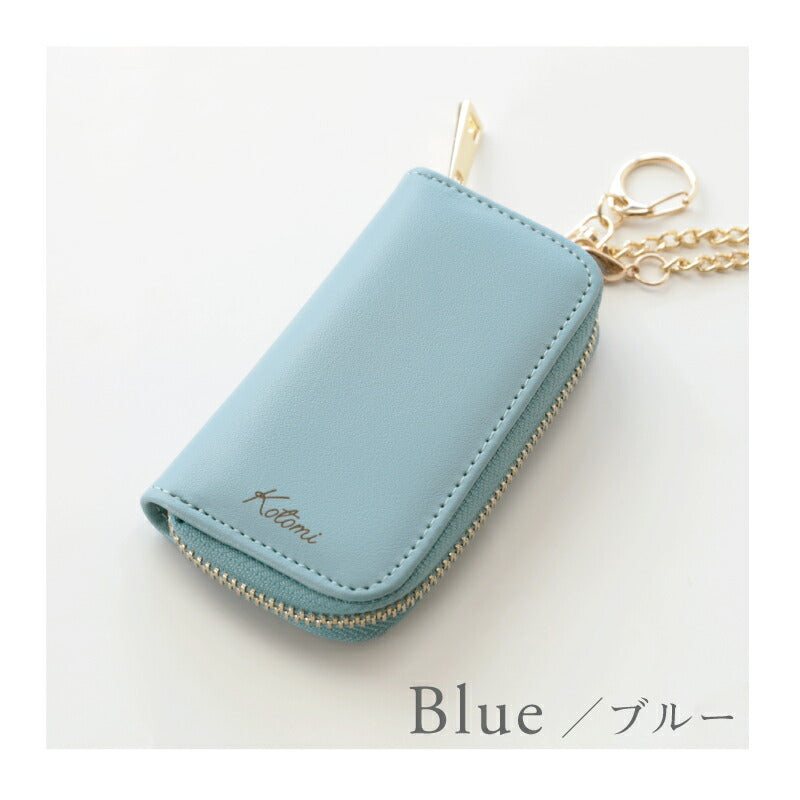 パステルカラー キーケース