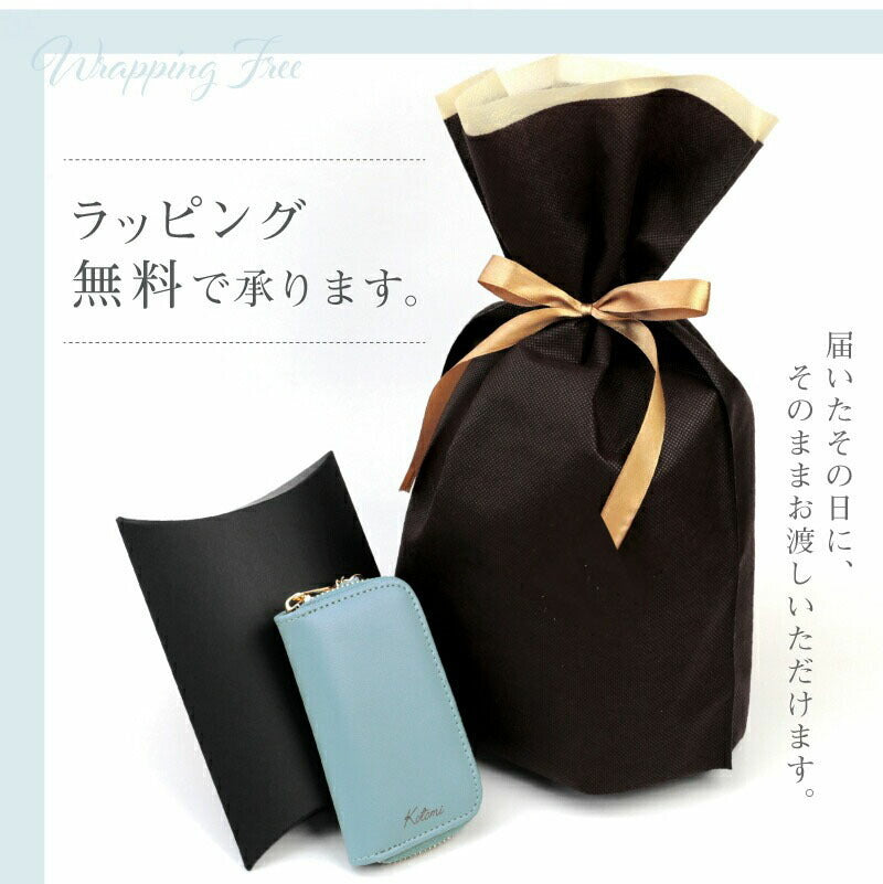 パステルカラー キーケース