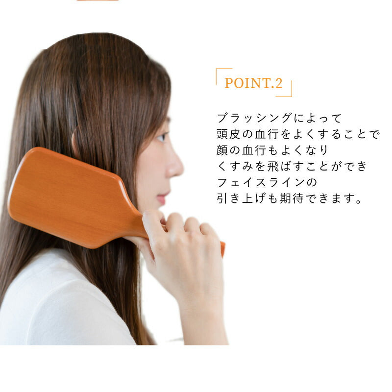 AVEDA パドルブラシ -母の日-