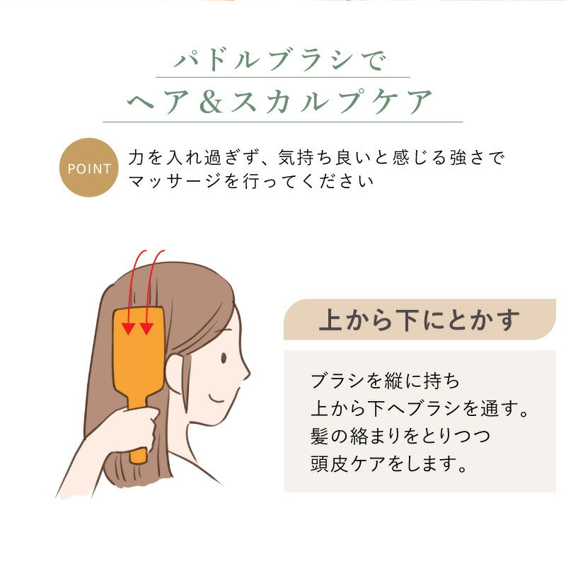 AVEDA パドルブラシ ミニ -母の日-