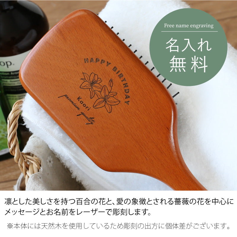 AVEDA ミニパドルブラシ & ローズブーケ セット