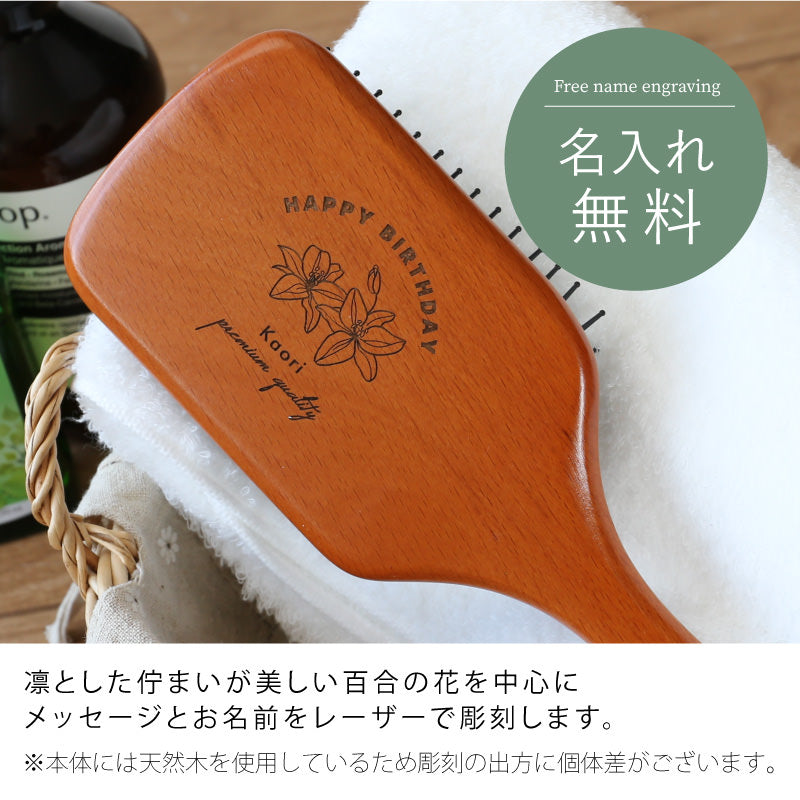 AVEDA パドルブラシ
