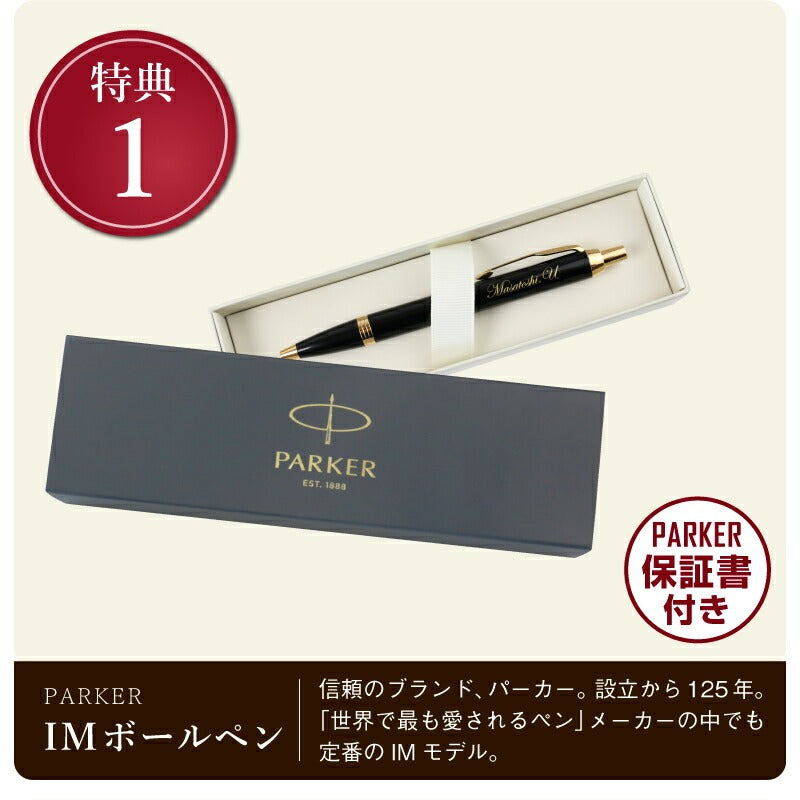 豪華7点ギフトBOX