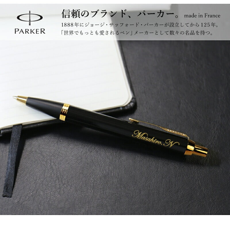 豪華7点ギフトBOX