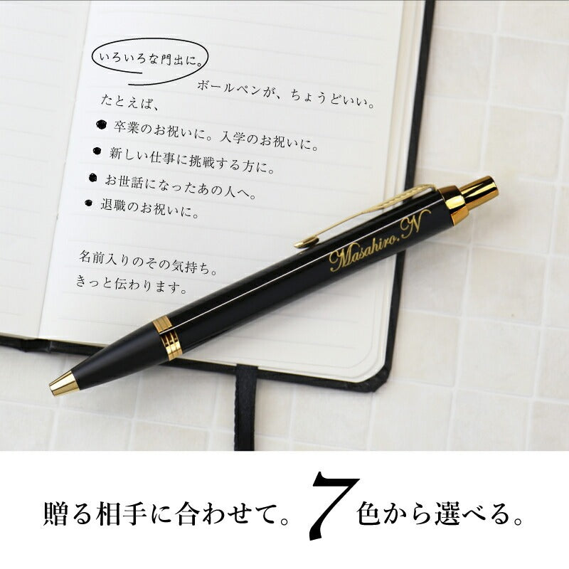 豪華7点ギフトBOX