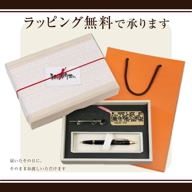 豪華7点ギフトBOX